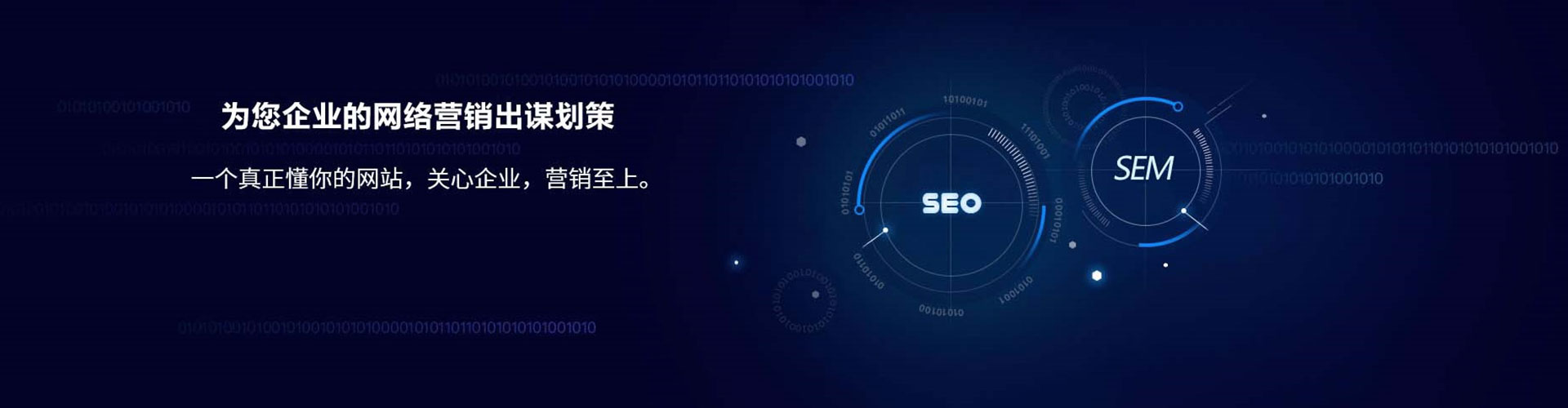 莲都信息流代运营