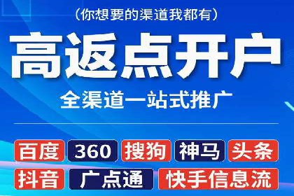 实战解析：SEM运营托管优化策略案例