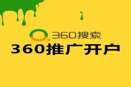 某科技公司如何通过信息流托管实现增长