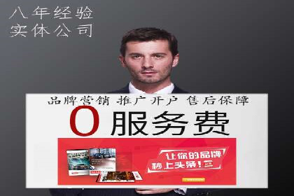 SEM竞价案例教学，实战技巧大公开